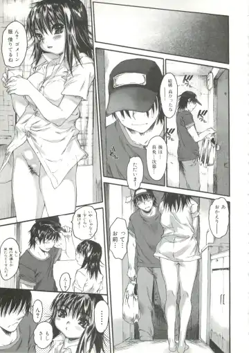 [Zero No Mono] Wasurena 2 Fhentai - Page 85