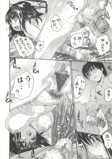 [Zero No Mono] Wasurena 2 Fhentai - Page 92