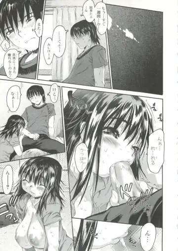 [Zero No Mono] Wasurena 2 Fhentai - Page 99