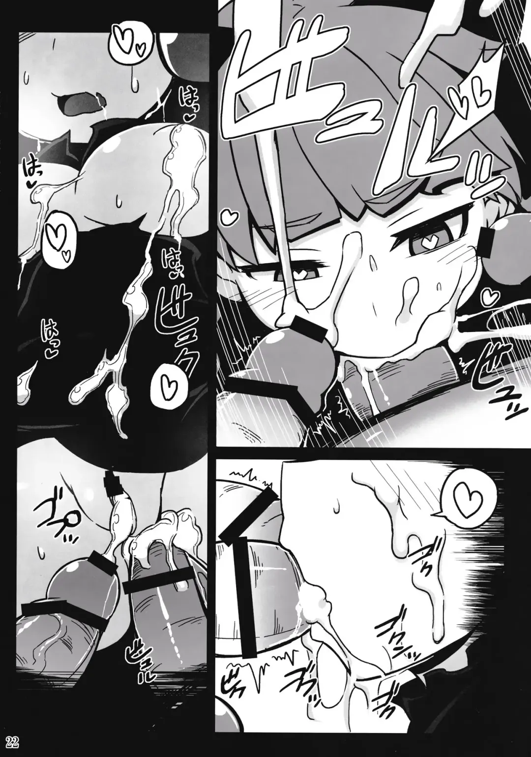 [Hakika] Shishite Shikabane Fhentai - Page 21