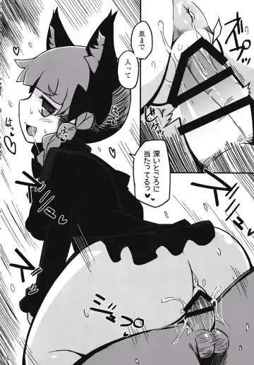 [Hakika] Shishite Shikabane Fhentai - Page 15