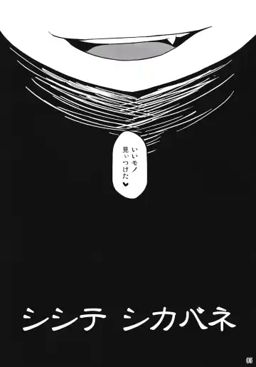 [Hakika] Shishite Shikabane Fhentai - Page 4