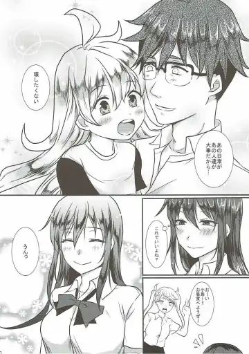 [Kumano Kotaro] Kotori-chan to Amaama Fhentai - Page 19