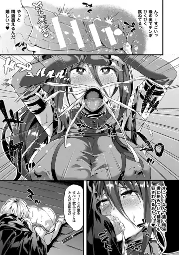 Bessatsu Comic Unreal Inmon no Maryoku de Bishoujo-tachi ga Akuochi Kairaku Ochi! Vol. 1 Fhentai - Page 15