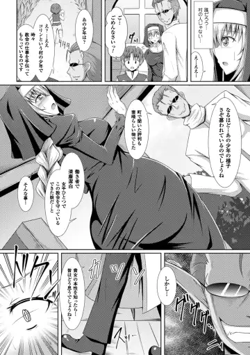 Bessatsu Comic Unreal Inmon no Maryoku de Bishoujo-tachi ga Akuochi Kairaku Ochi! Vol. 1 Fhentai - Page 64