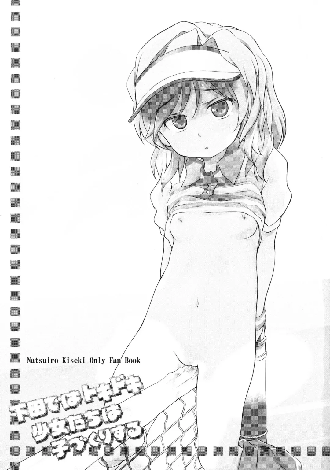 [Wancho] Shimoda de wa Tokidoki Shoujo-tachi wa Kozukuri suru Fhentai.net - Page 2