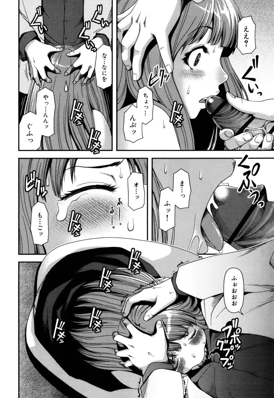 [Yasohachi Ryo] Nyuuwaku Yuugi Fhentai - Page 128