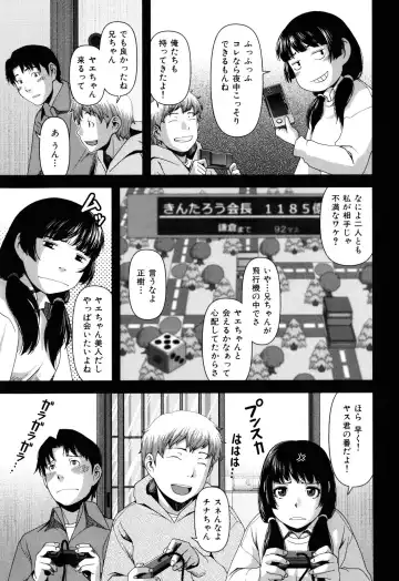 [Yasohachi Ryo] Nyuuwaku Yuugi Fhentai - Page 179