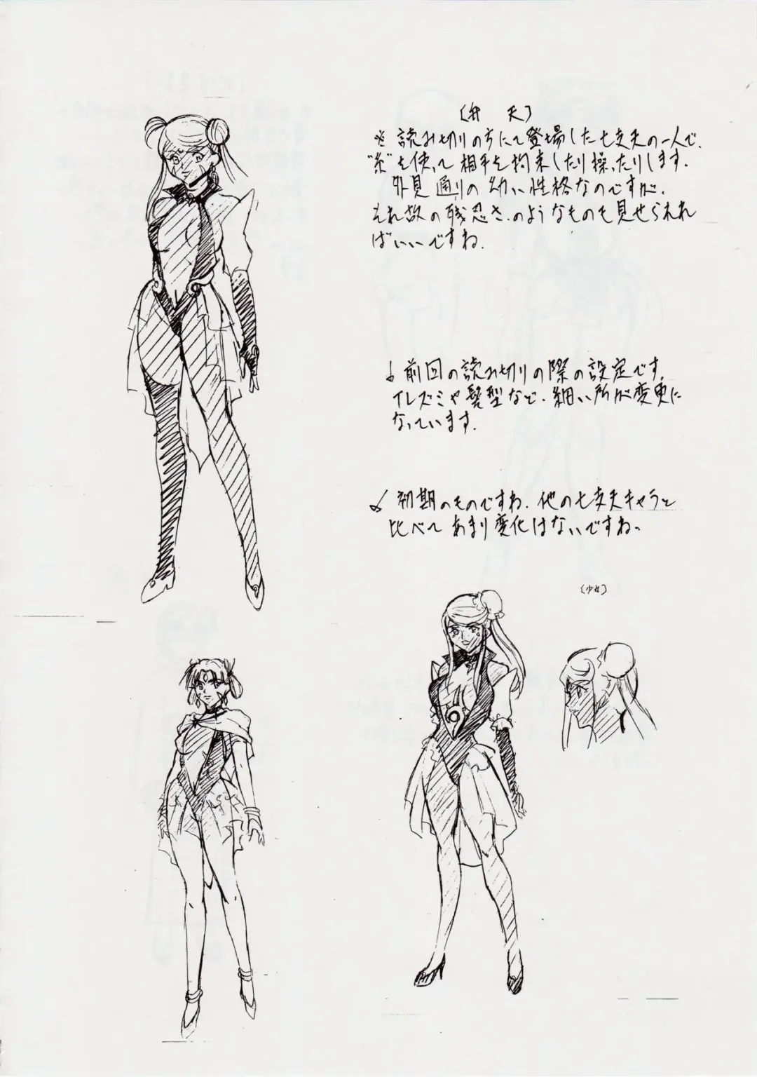 [Kannaduki Kanna] AI&MAI II Fhentai - Page 24