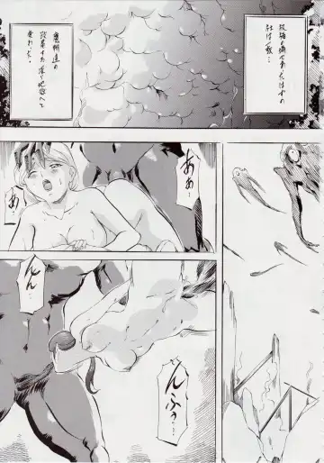 [Kannaduki Kanna] AI&MAI II Fhentai - Page 2