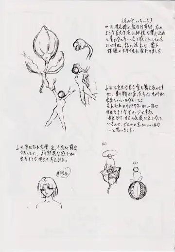 [Kannaduki Kanna] AI&MAI II Fhentai - Page 25