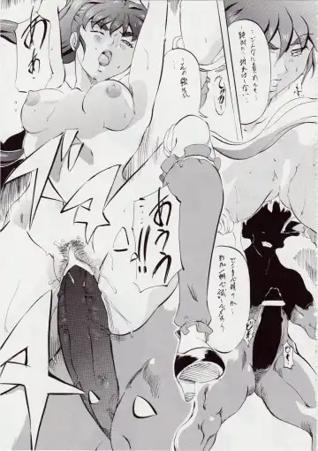 [Kannaduki Kanna] AI&MAI II Fhentai - Page 8