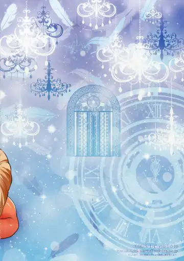 [Nanakagi Satoshi] Gal Shota Cinderella Fhentai - Page 32