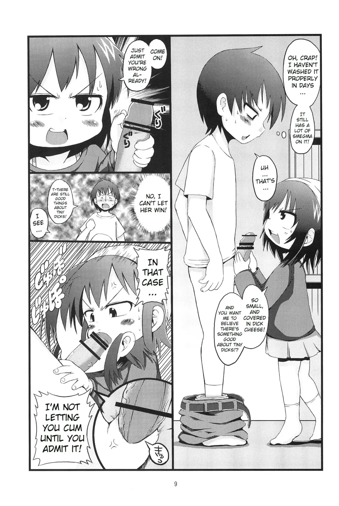 [Bu-chan] Kenka suru hodo Fhentai - Page 8