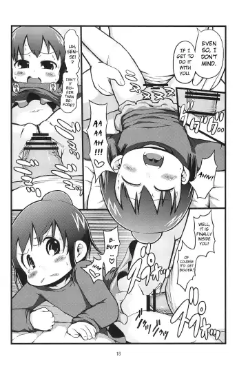 [Bu-chan] Kenka suru hodo Fhentai - Page 17