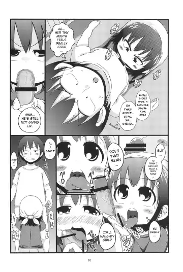 [Bu-chan] Kenka suru hodo Fhentai - Page 9