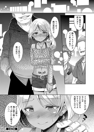 Otokonoko Heaven's Door 3 Fhentai.net - Page 136