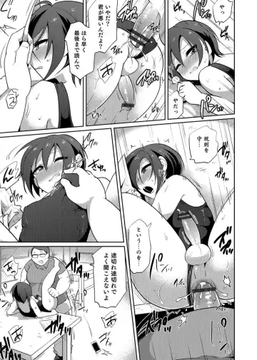 Otokonoko Heaven's Door 3 Fhentai.net - Page 145