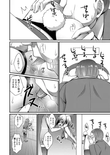 Otokonoko Heaven's Door 3 Fhentai.net - Page 158