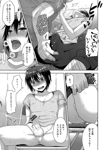 Otokonoko Heaven's Door 3 Fhentai.net - Page 53