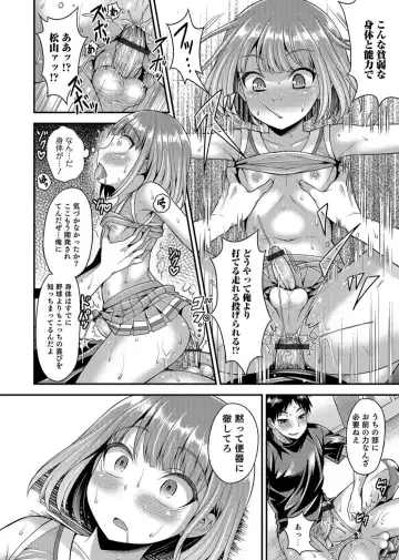 Otokonoko Heaven's Door 3 Fhentai.net - Page 96