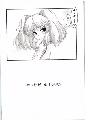 [Marui Ryuu] Yousei-san no Ibasho Fhentai - Page 3