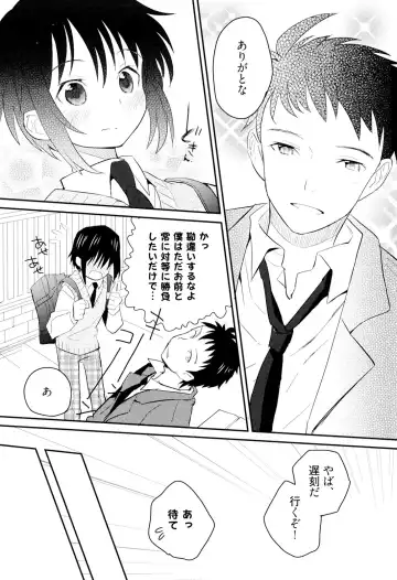 [Sakaki Tsui] Otouto Shikake no Honey Trap - Lovely Younger Brother Honey Trap Fhentai.net - Page 117