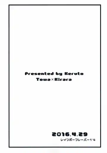 [Yanagi Hareta] That's Also Happy!? Fhentai.net - Page 30