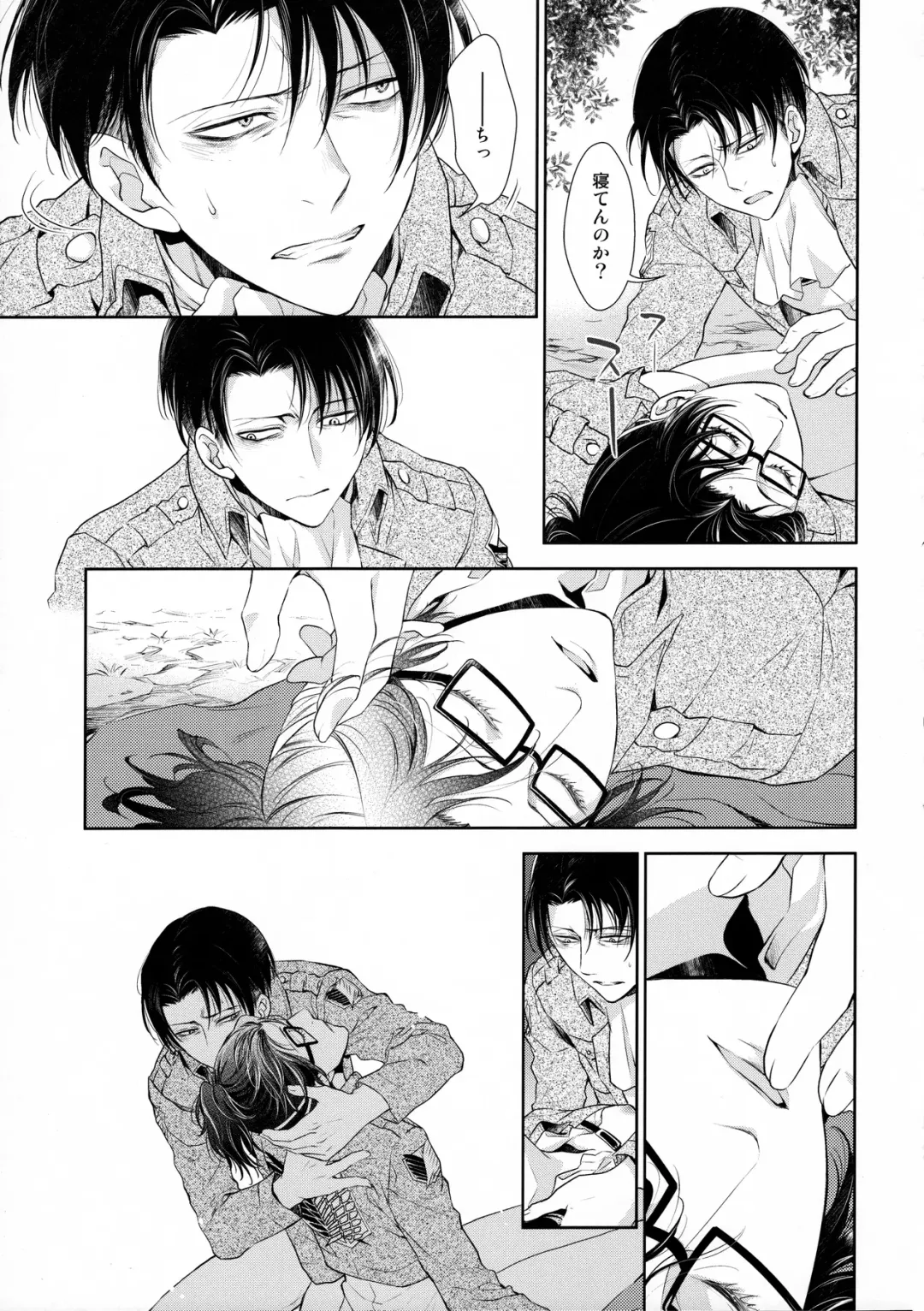 [Mamiya Tsukiko] Nokoru Kehai Fhentai - Page 27