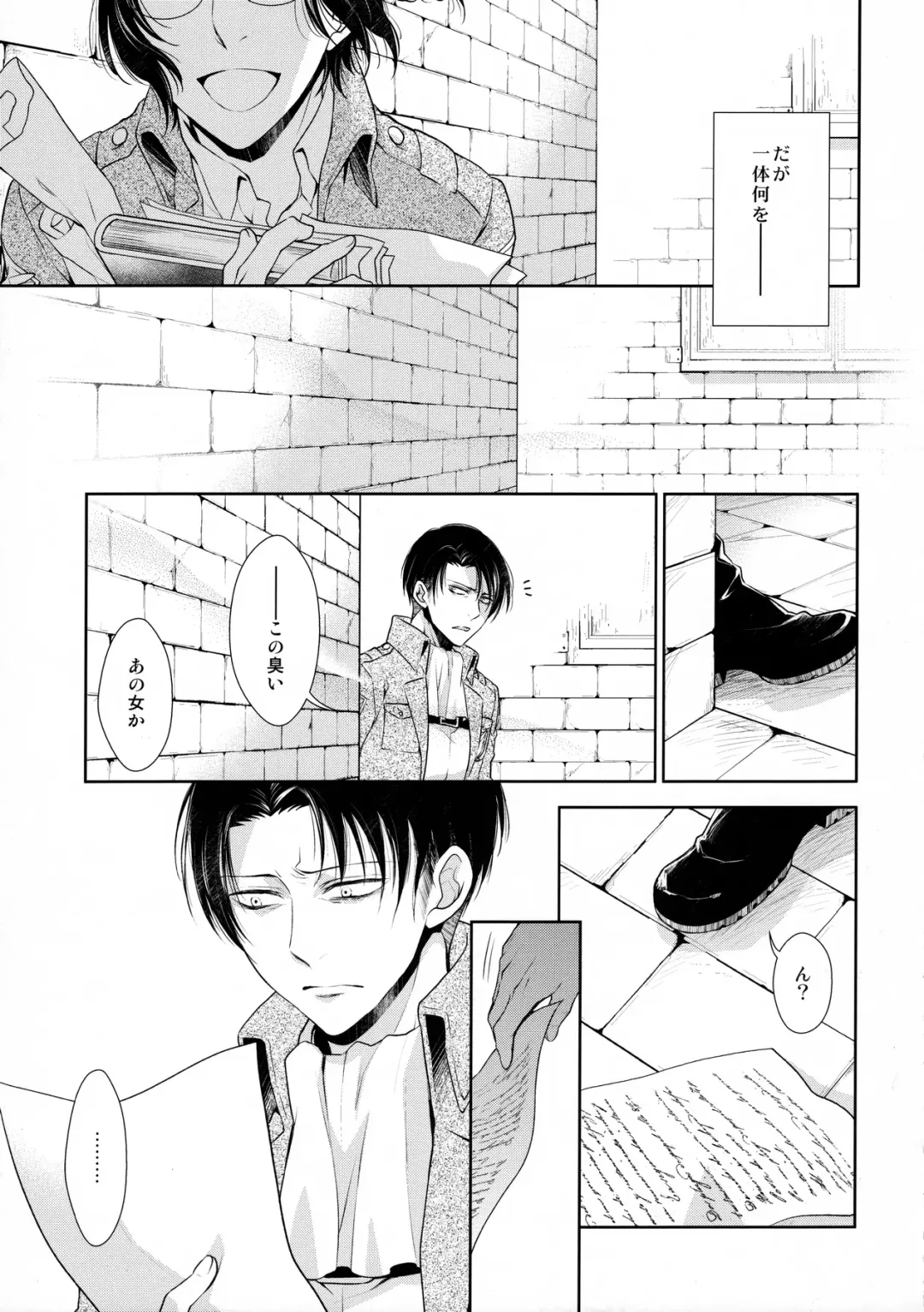 [Mamiya Tsukiko] Nokoru Kehai Fhentai - Page 45