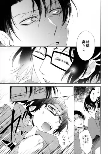 [Mamiya Tsukiko] Nokoru Kehai Fhentai - Page 11