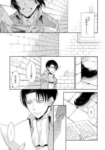 [Mamiya Tsukiko] Nokoru Kehai Fhentai - Page 45