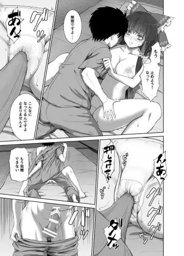 [Mikarin] Black President ~Shain no Hangyaku~ Fhentai - Page 10