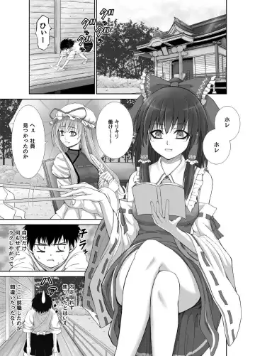 [Mikarin] Black President ~Shain no Hangyaku~ Fhentai - Page 2
