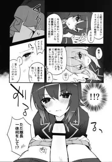 [Tefun] Futanari Erika to Maho no Himitsu Fhentai - Page 8