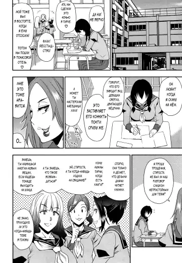[Shunjou Shuusuke] Iinchou wa Hatsujouki Fhentai - Page 26