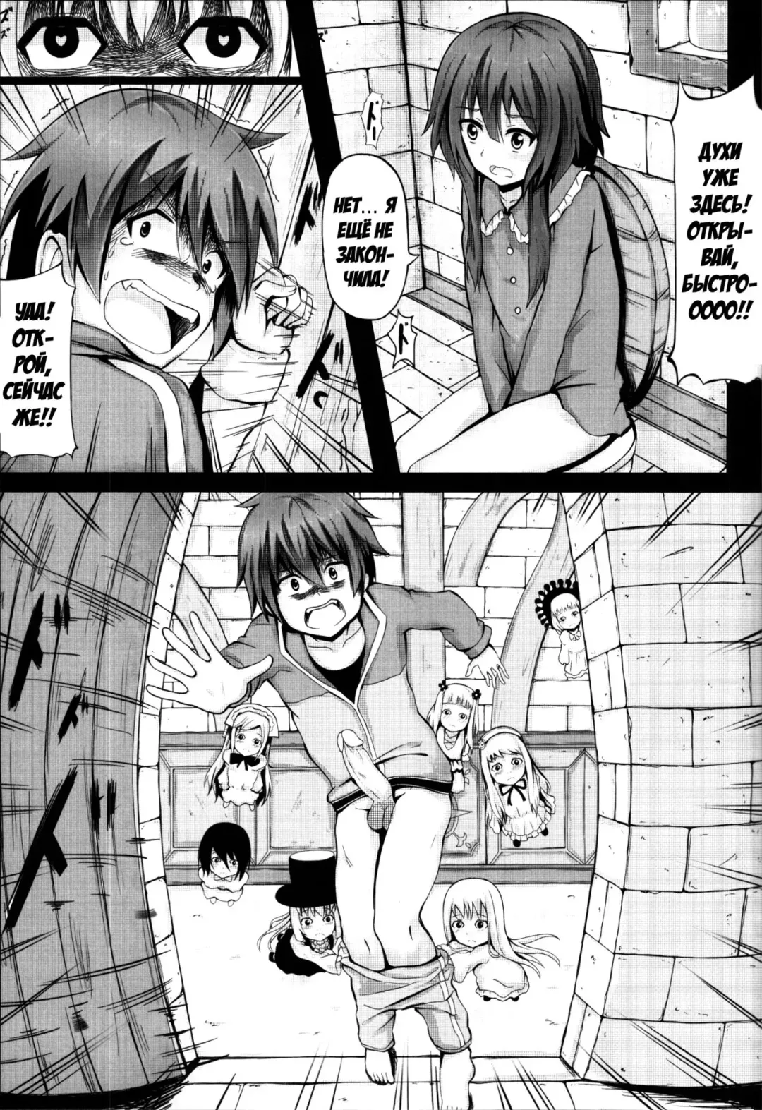 [Ginhaha] Giving ○○ to Megumin in the Toilet! Fhentai.net - Page 4