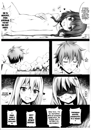 [Ginhaha] Giving ○○ to Megumin in the Toilet! Fhentai.net - Page 16