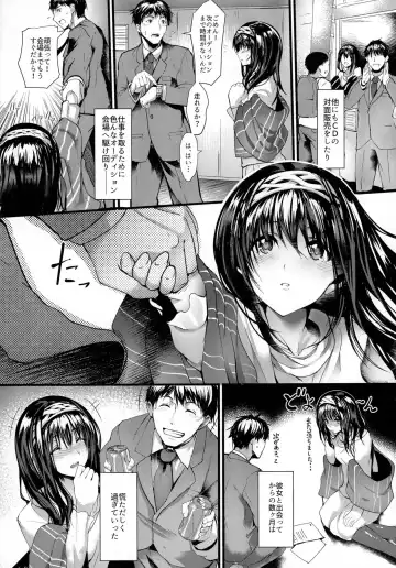 [Nohito] Konna ni mo Itooshii Zero Fhentai.net - Page 7