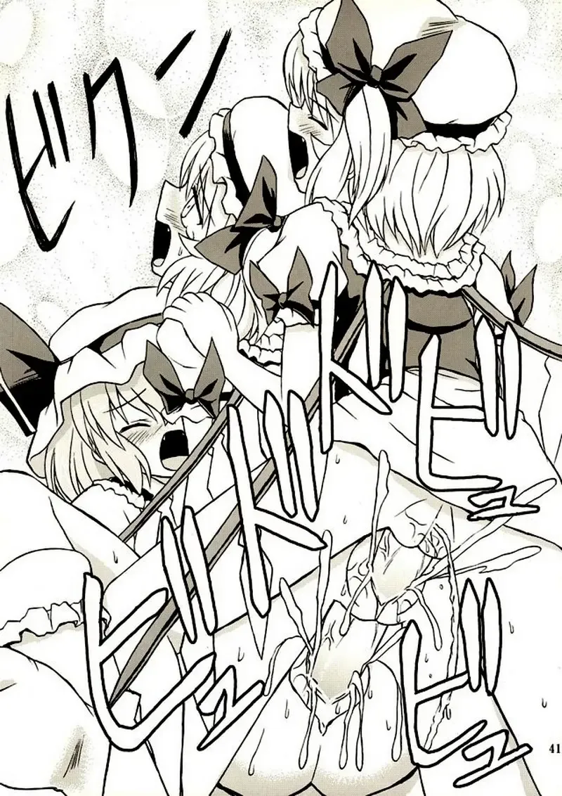 [Takaku Toshihiko] Touhou Youjo Ranbu 2 Fhentai - Page 40