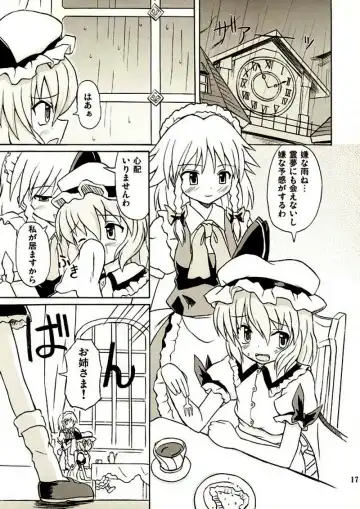 [Takaku Toshihiko] Touhou Youjo Ranbu 2 Fhentai - Page 16