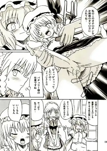 [Takaku Toshihiko] Touhou Youjo Ranbu 2 Fhentai - Page 18