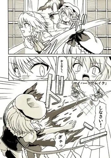 [Takaku Toshihiko] Touhou Youjo Ranbu 2 Fhentai - Page 21