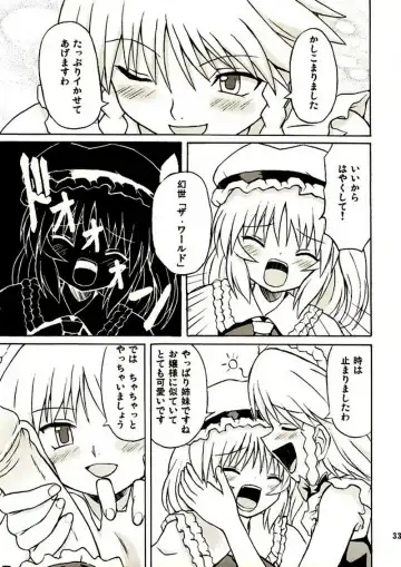[Takaku Toshihiko] Touhou Youjo Ranbu 2 Fhentai - Page 32