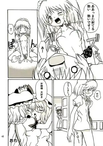 [Takaku Toshihiko] Touhou Youjo Ranbu 2 Fhentai - Page 41