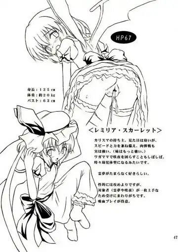 [Takaku Toshihiko] Touhou Youjo Ranbu 2 Fhentai - Page 46