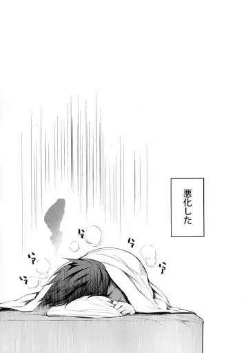 [Oohira Sunset] Natsukaze wa Hitohada de Fhentai - Page 21