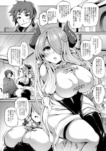 [Oohira Sunset] Natsukaze wa Hitohada de Fhentai - Page 4
