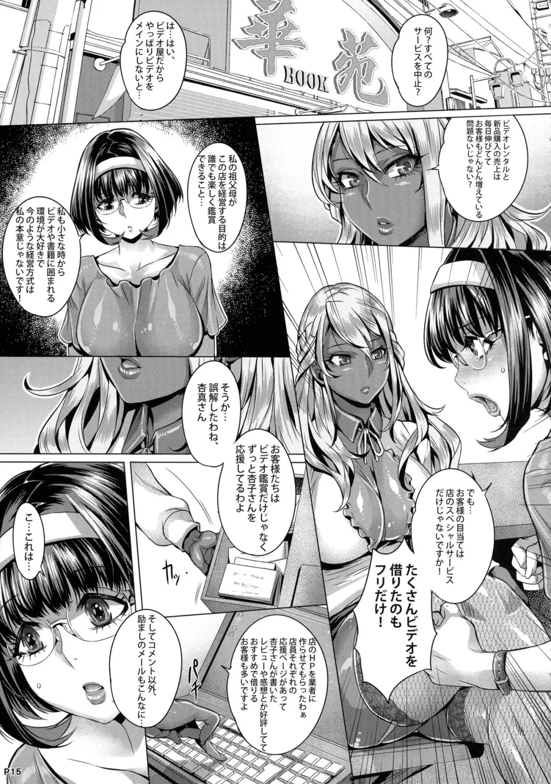 [Momofuki Rio] INDEXGIRLS 08 Youbi 2 Fhentai.net - Page 17