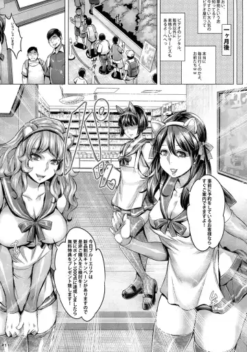 [Momofuki Rio] INDEXGIRLS 08 Youbi 2 Fhentai.net - Page 13